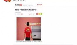 娱乐圈的不正常系统 独家爆料网免费爆料在线观看,不正常系统独家爆料，免费在线观看揭秘幕后真相