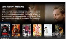 独家爆料文轩,文轩背后的惊人真相