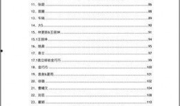 网红大瓜文件docx