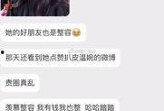 抖音网红爆料网站大全,揭秘网红幕后故事